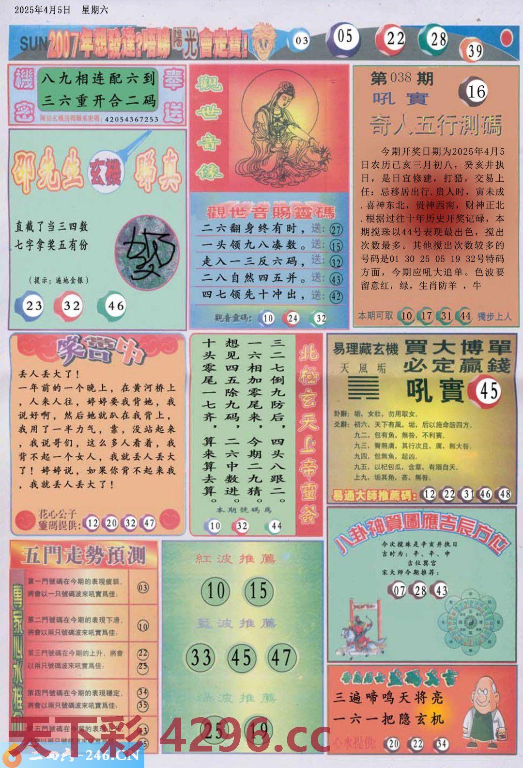 ：阳光